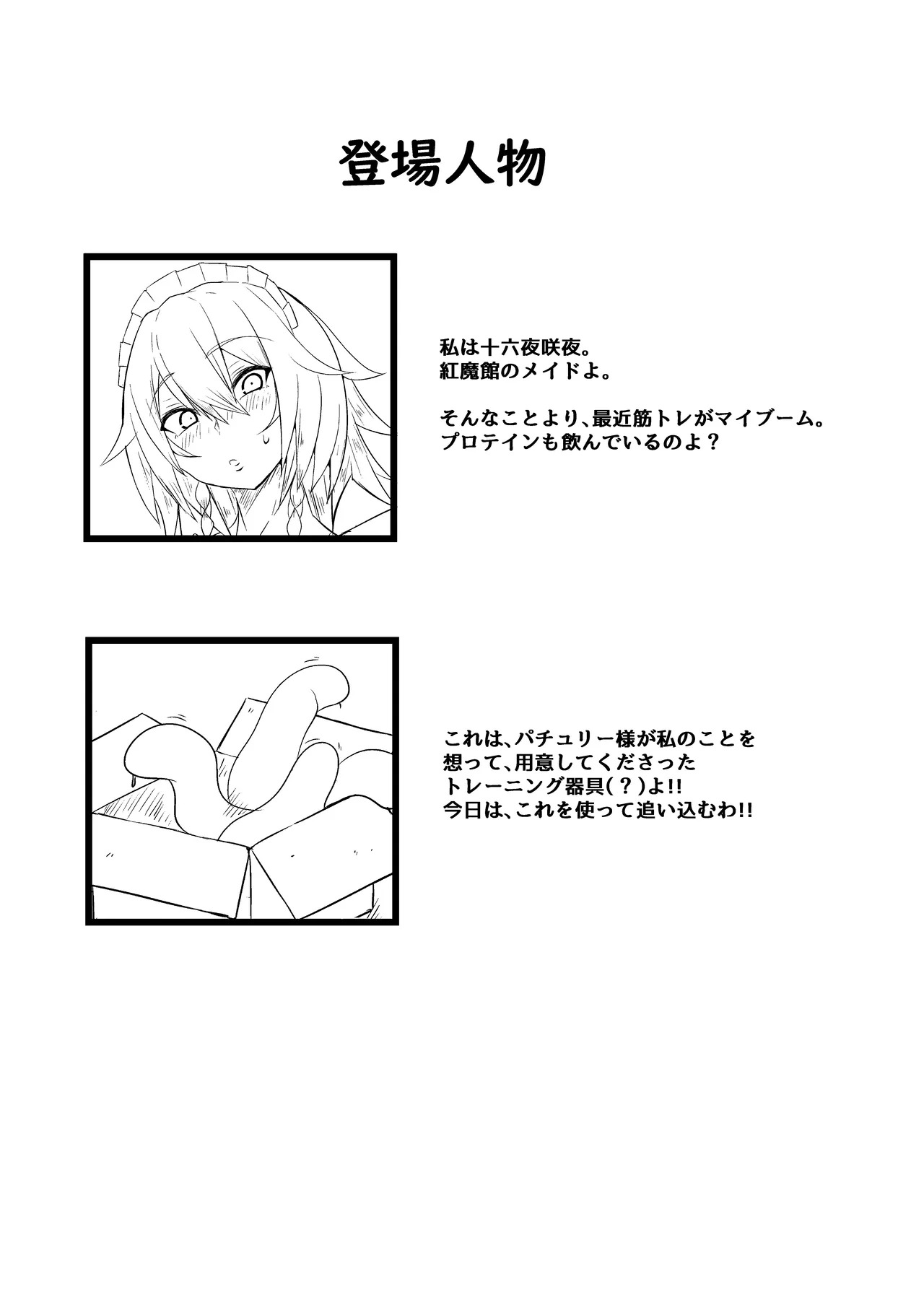 Preview page 3