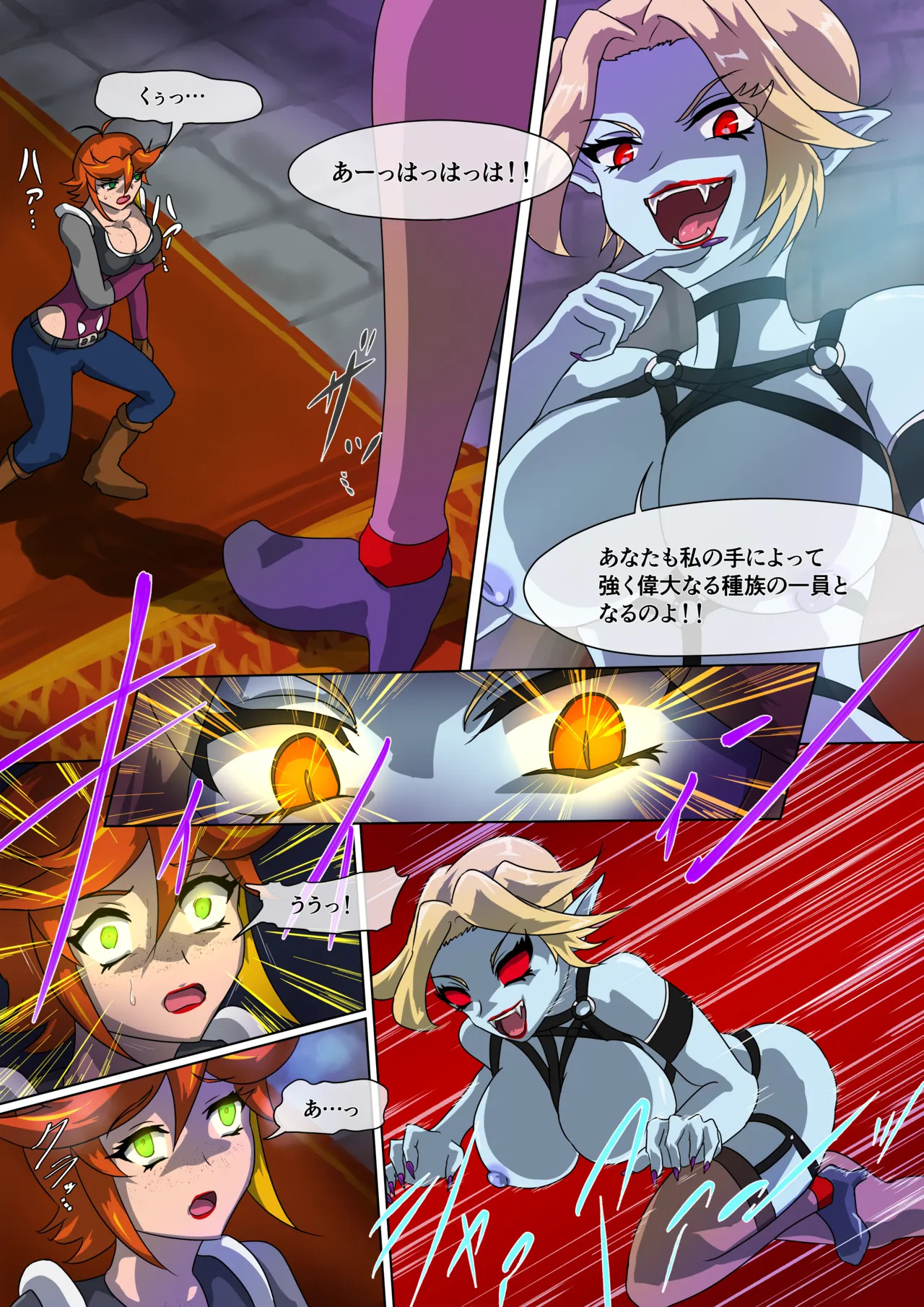 Preview page 2