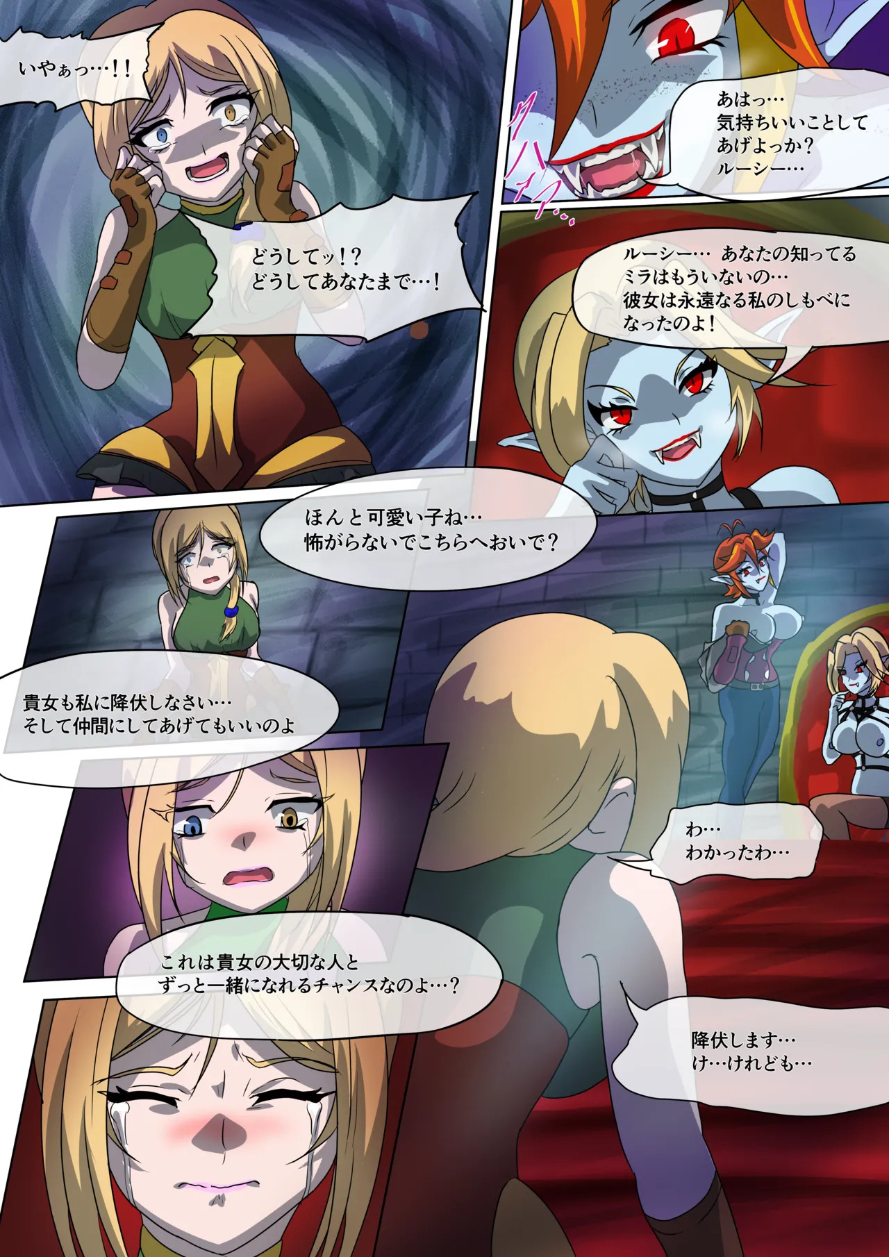 Preview page 8