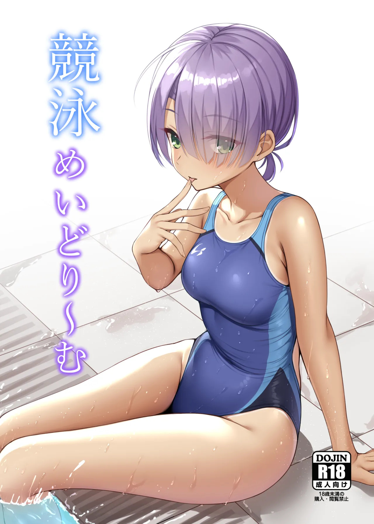 Preview page 1