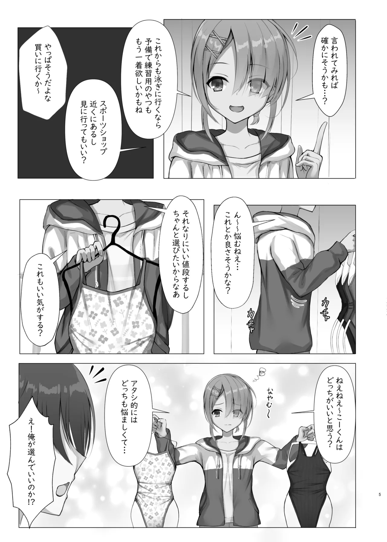 Preview page 4