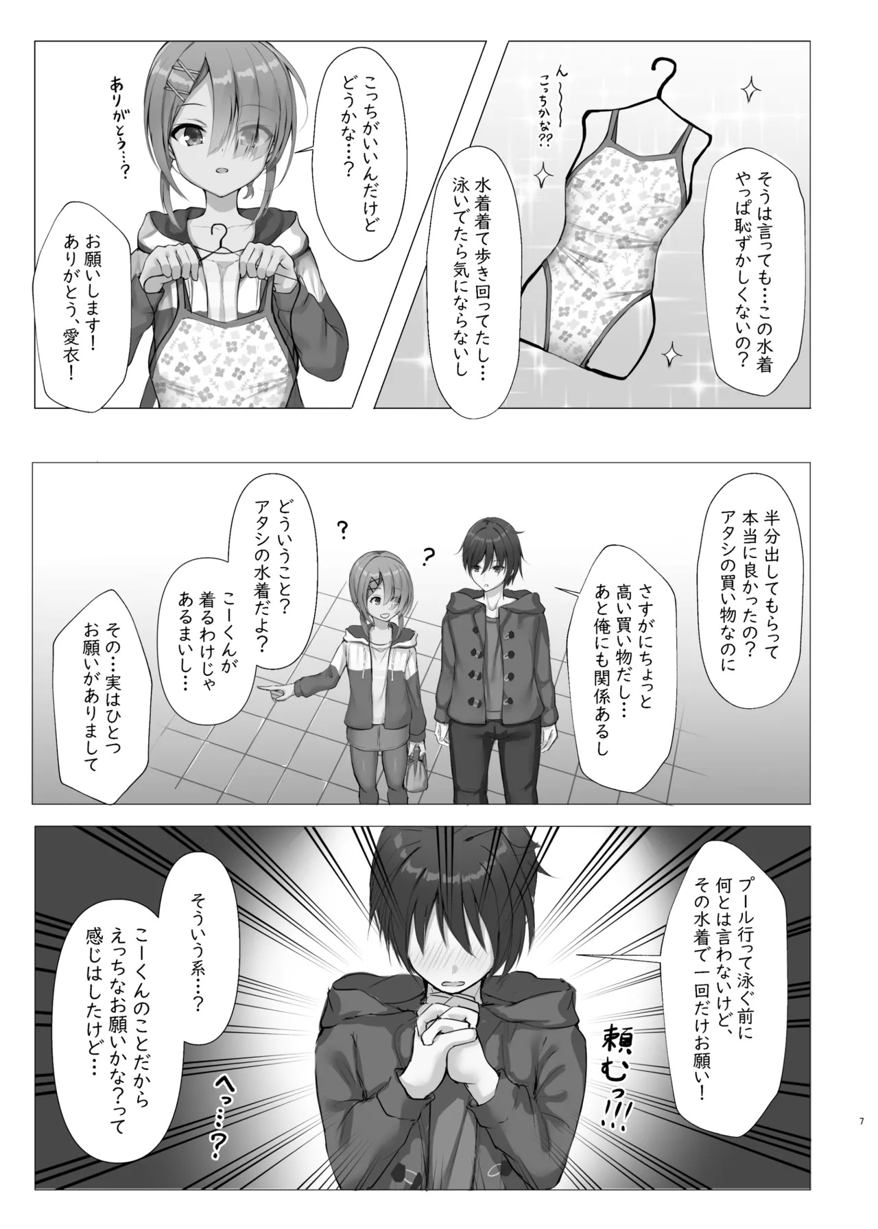 Preview page 6