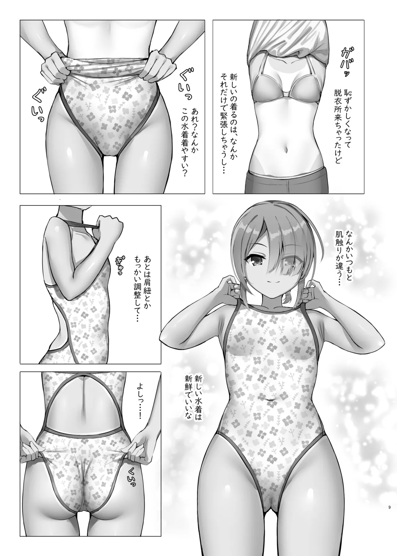 Preview page 8