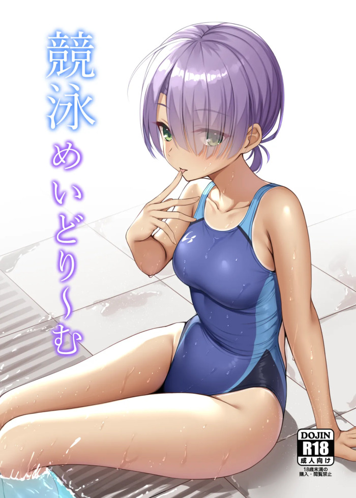 [Nekketsu Nezumojuku (Nezumo)] Kyouei Mei Dream (Cafe Stella to Shinigami no Chou) [Digital]