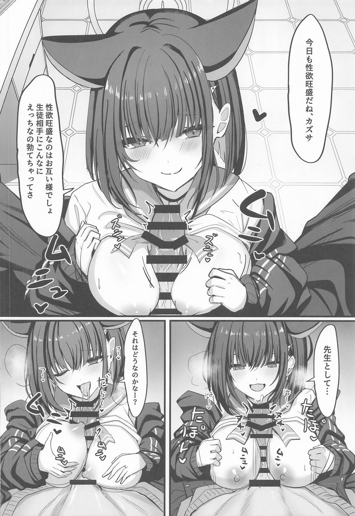 (C106) [crowclock (liya)] Schale Ura Touban Kazusa (Blue Archive) - Page 9