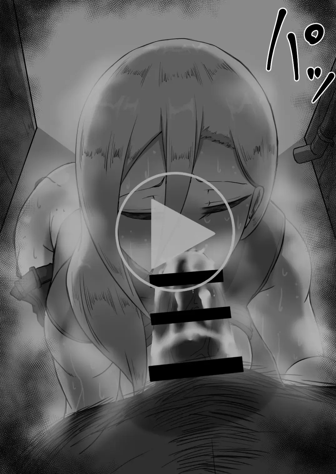 (Netorare No Tami) 7-kakan no Netorase Kiroku _ 7 Days of Cuckoldry - Page 381