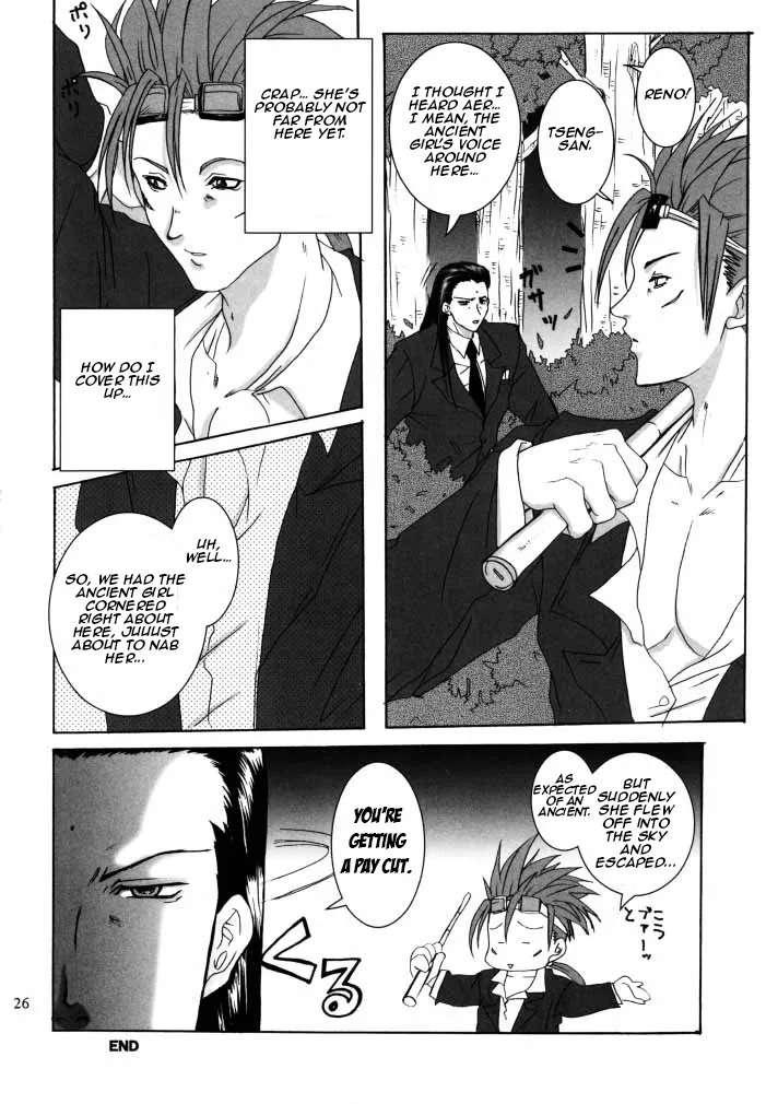 [Koala Machine (Tokiwa Kanenari)] Aerith-san wa kyou mo taihen! | Aerith-san has it tough again today! (Final Fantasy VII) [Aishi21] [English] - Page 25