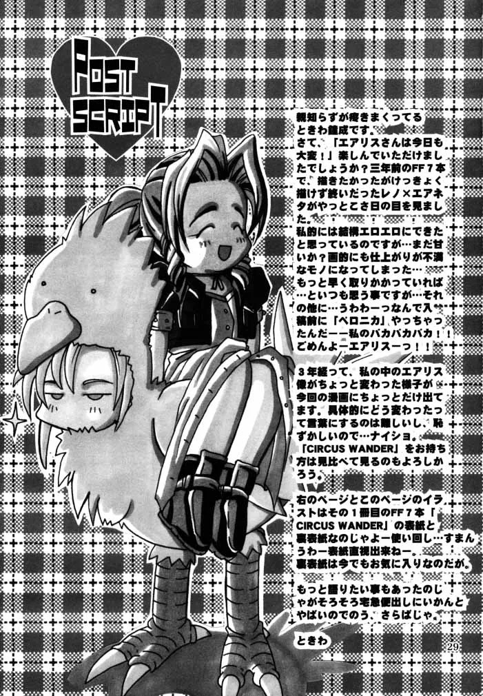 [Koala Machine (Tokiwa Kanenari)] Aerith-san wa kyou mo taihen! | Aerith-san has it tough again today! (Final Fantasy VII) [Aishi21] [English] - Page 28