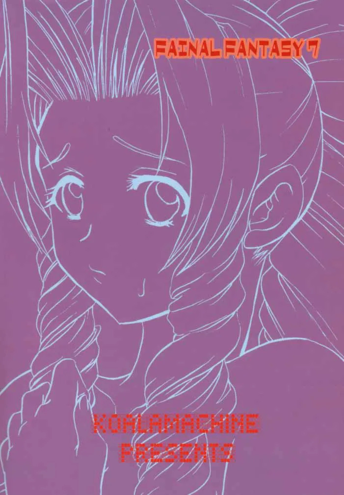 [Koala Machine (Tokiwa Kanenari)] Aerith-san wa kyou mo taihen! | Aerith-san has it tough again today! (Final Fantasy VII) [Aishi21] [English] - Page 30