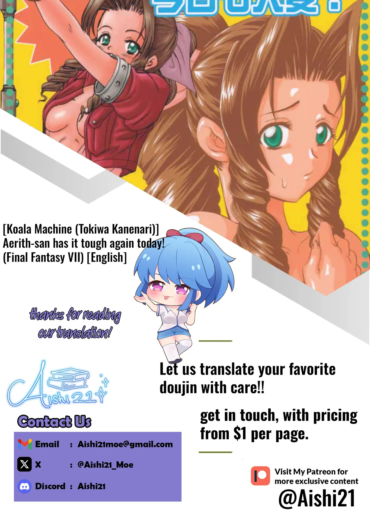 [Koala Machine (Tokiwa Kanenari)] Aerith-san wa kyou mo taihen! | Aerith-san has it tough again today! (Final Fantasy VII) [Aishi21] [English] - Page 31