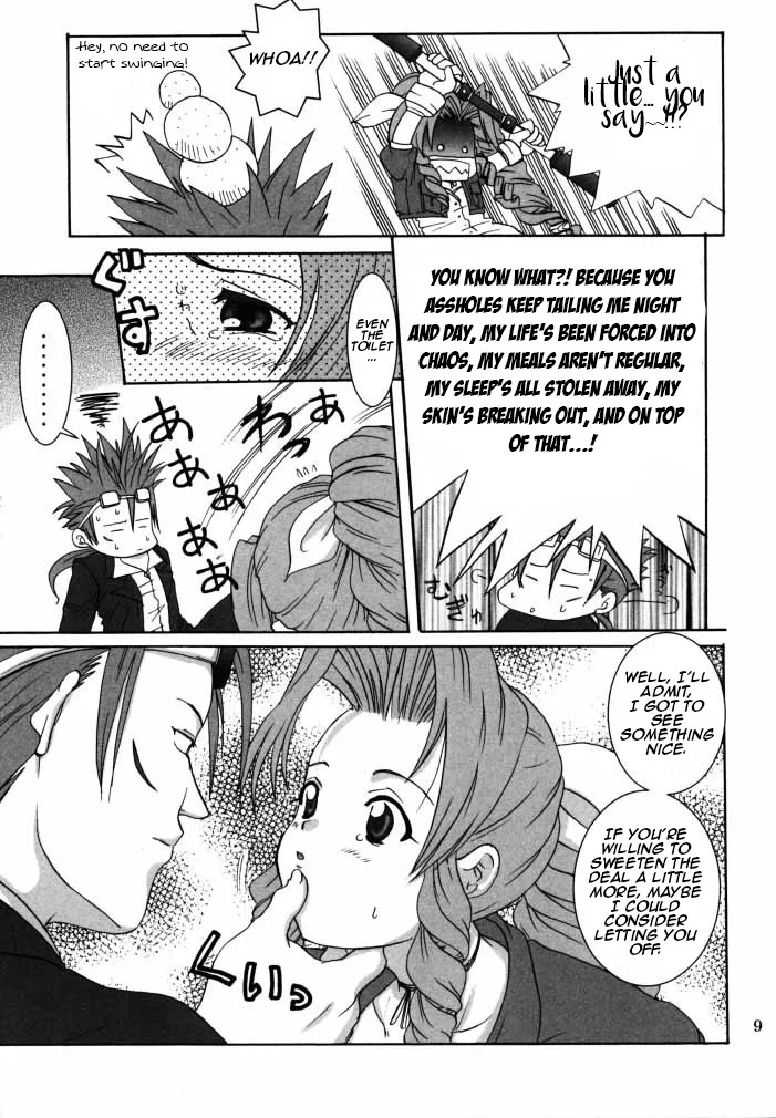 Preview page 8