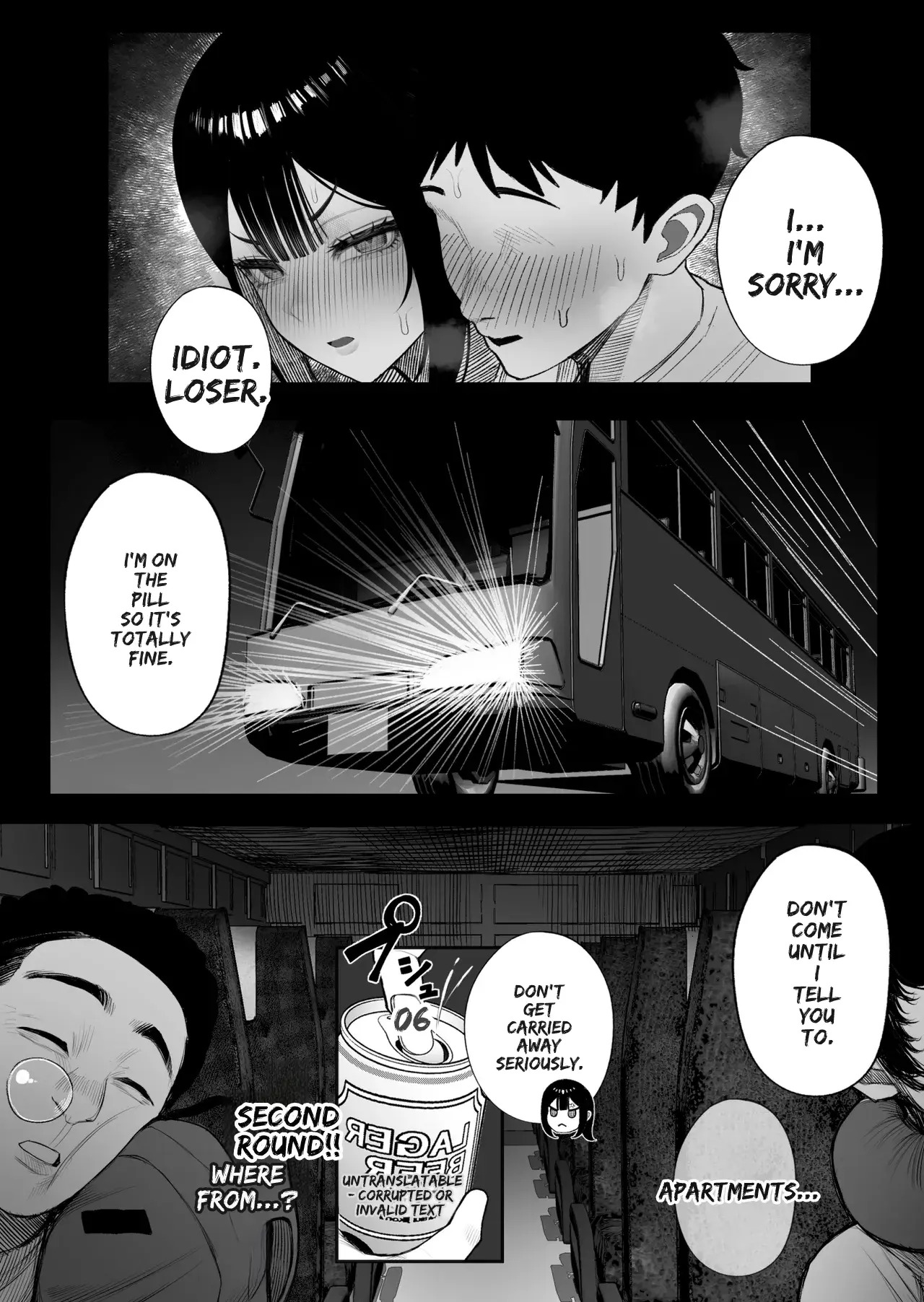 [Kurukuru] Mitsu Kou Bus - Page 28