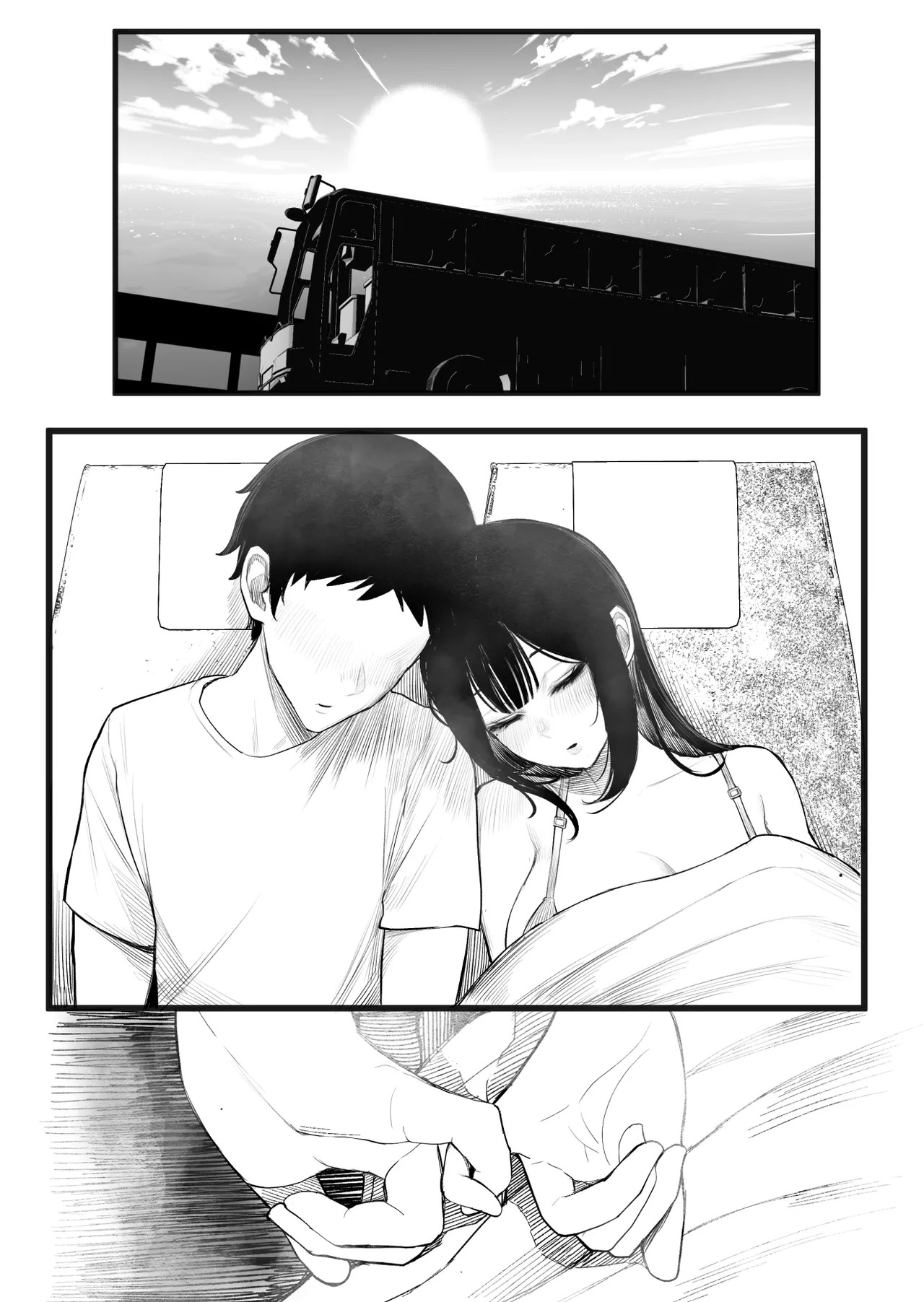 [Kurukuru] Mitsu Kou Bus - Page 42
