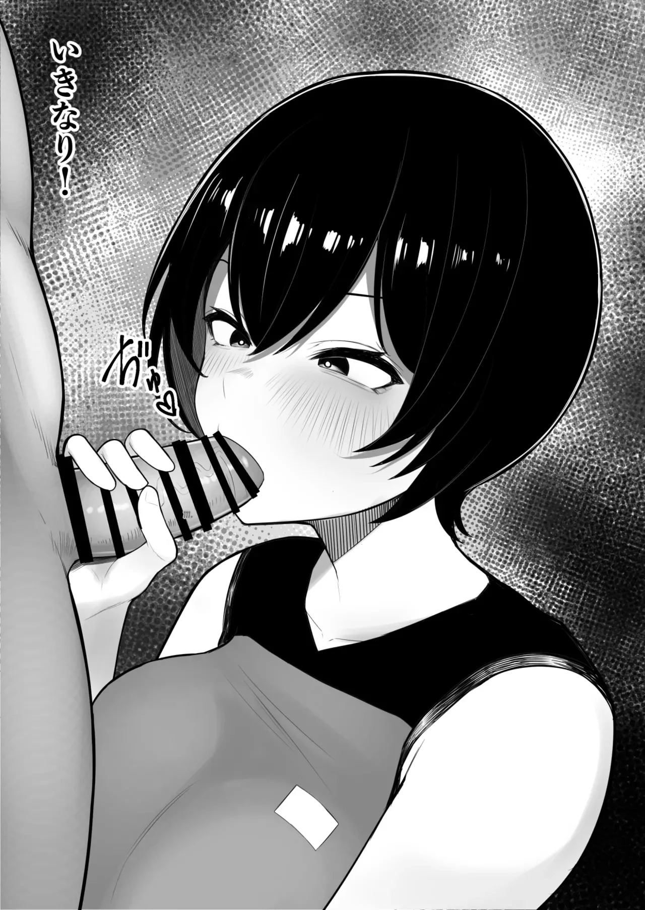 [Kurukuru] Onna dake no Shima ni Kiteshimatta Hanashi - Page 23