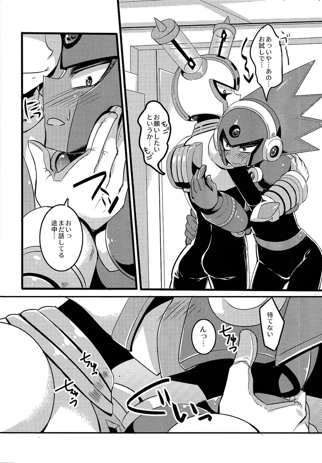 [B-G (Aoinu)] IgnitionSource (Mega Man 11) - Page 11