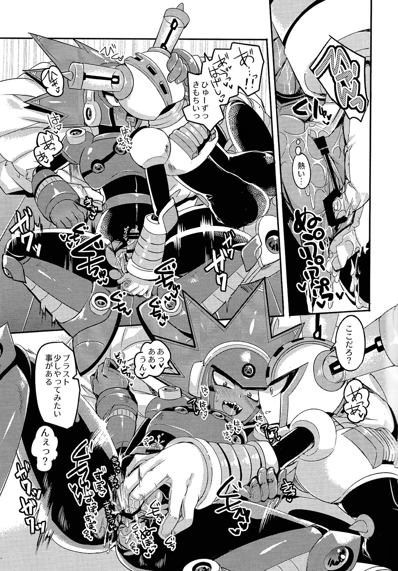 [B-G (Aoinu)] IgnitionSource (Mega Man 11) - Page 16