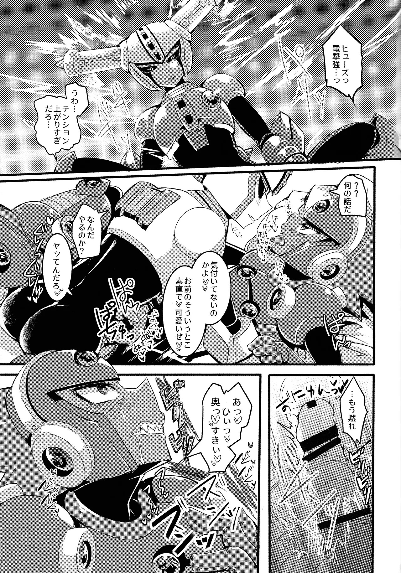 [B-G (Aoinu)] IgnitionSource (Mega Man 11) - Page 20