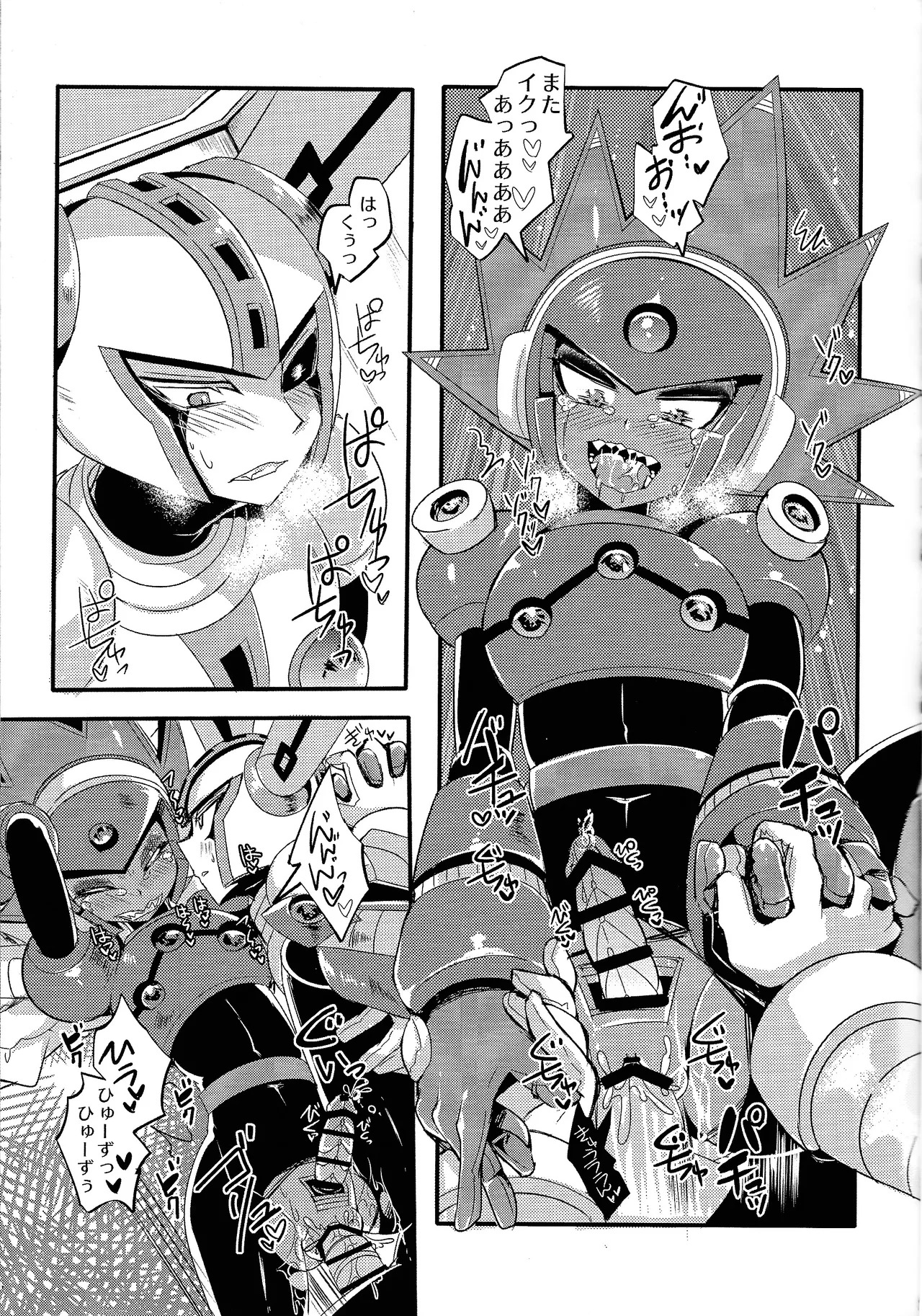 [B-G (Aoinu)] IgnitionSource (Mega Man 11) - Page 22