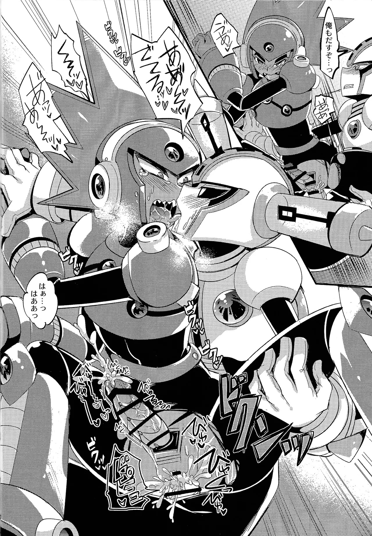 [B-G (Aoinu)] IgnitionSource (Mega Man 11) - Page 23