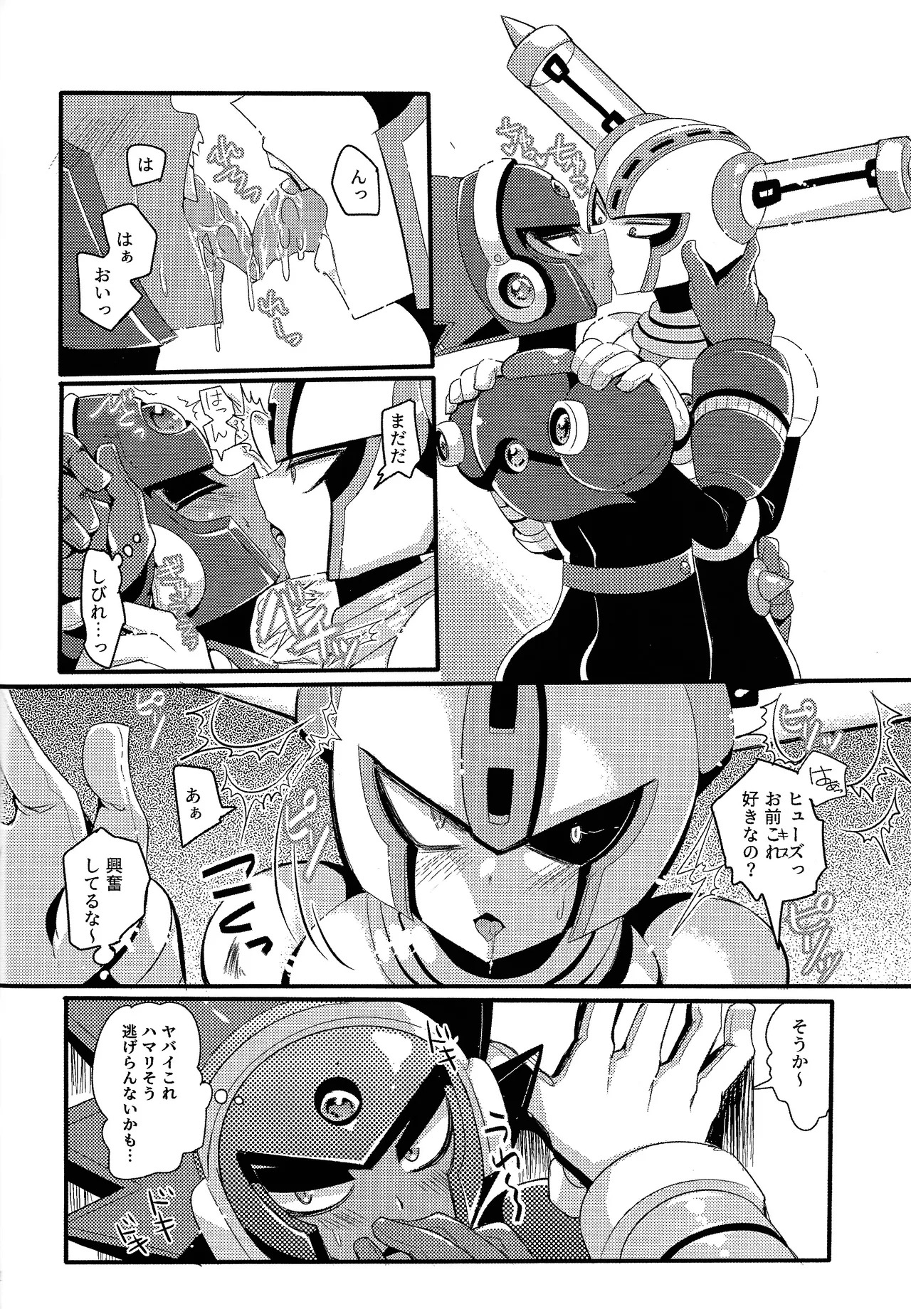 [B-G (Aoinu)] IgnitionSource (Mega Man 11) - Page 31