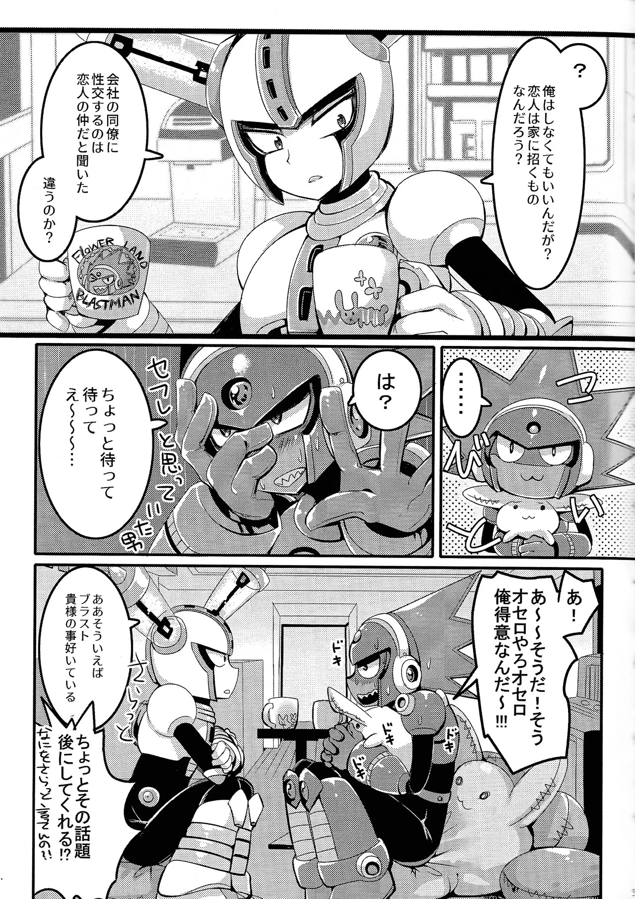Preview page 4