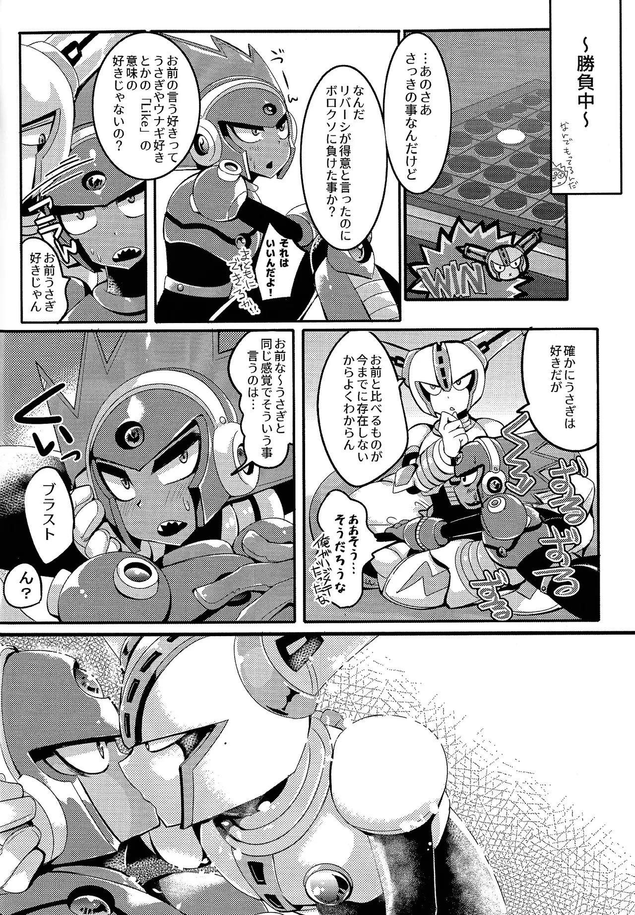 Preview page 5