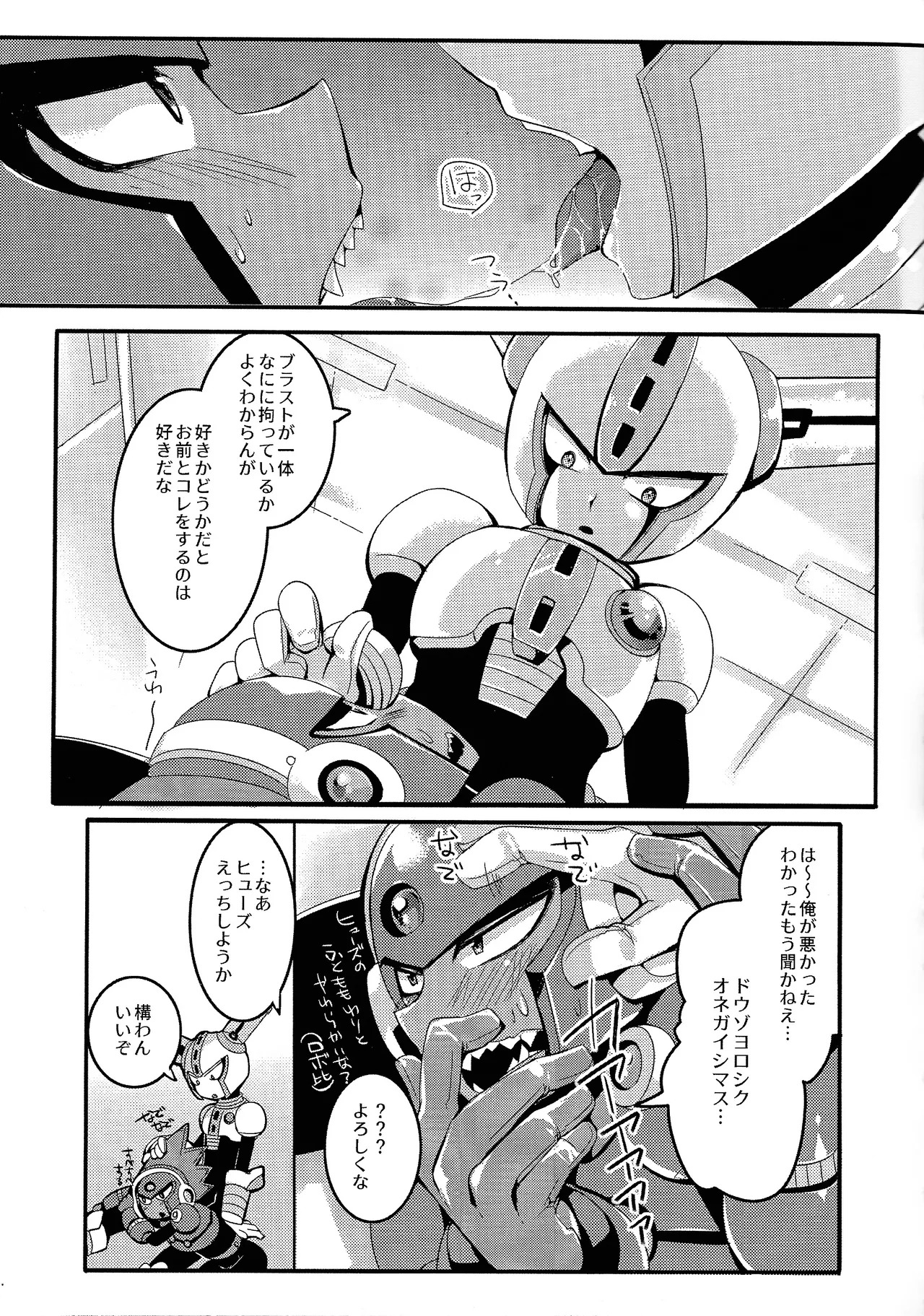 Preview page 6