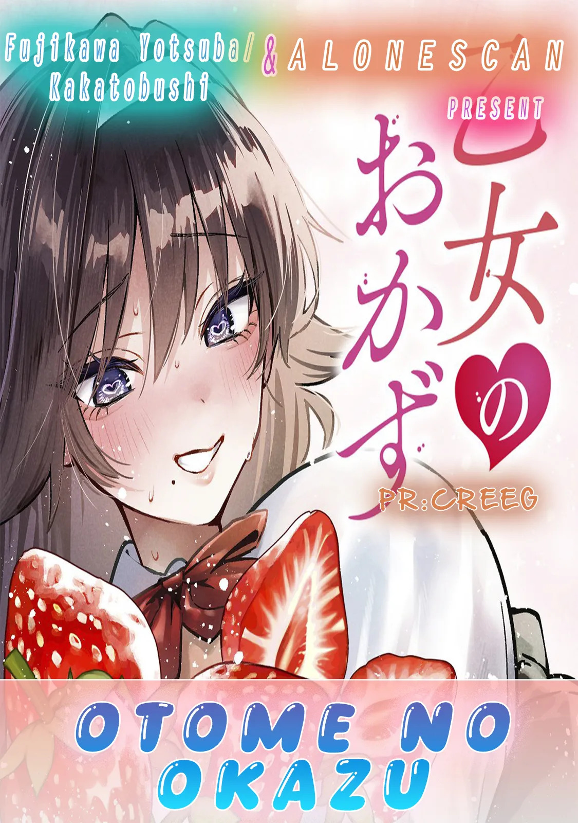 [Fujikawa Yotsuba & Kakatobushi] Otome no Okazu - Chapter 2 - Page 18