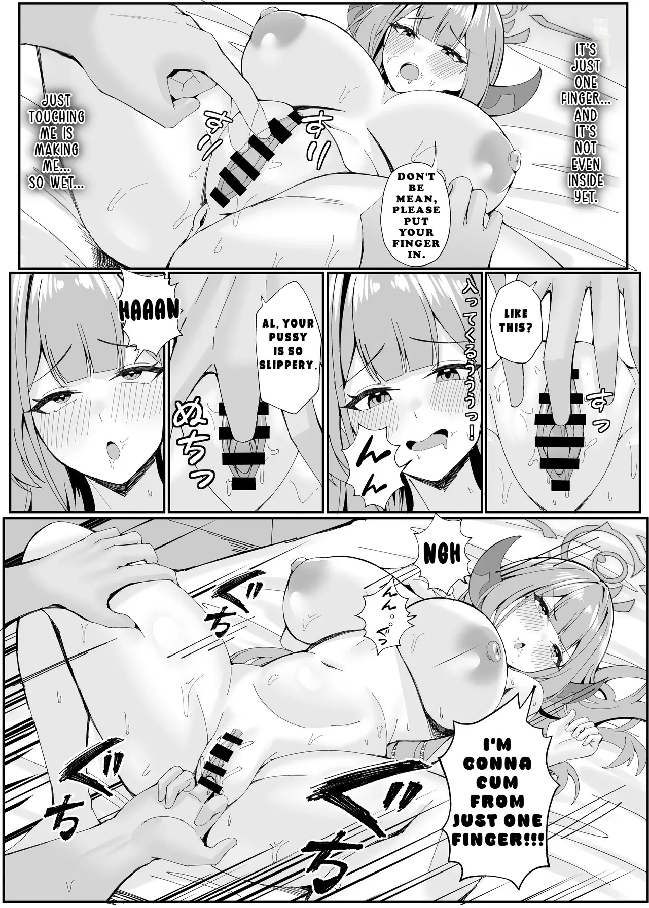 [POTATO BOMB (ONEDOO)] Mission Shippai Annai Guide | Mission Failure Protocol (Blue Archive) [English] [LKK•Scans] [Digital] - Page 13