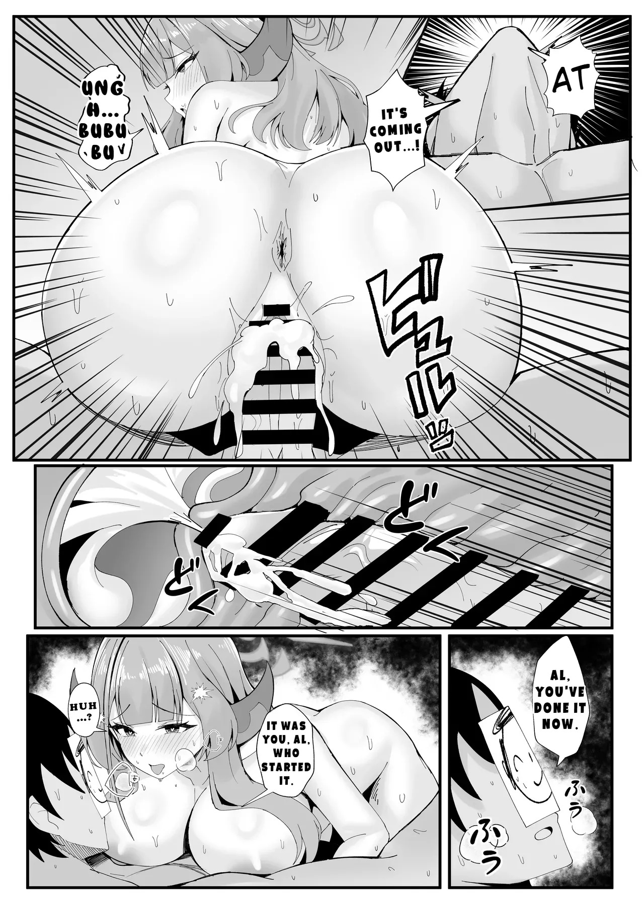 [POTATO BOMB (ONEDOO)] Mission Shippai Annai Guide | Mission Failure Protocol (Blue Archive) [English] [LKK•Scans] [Digital] - Page 22