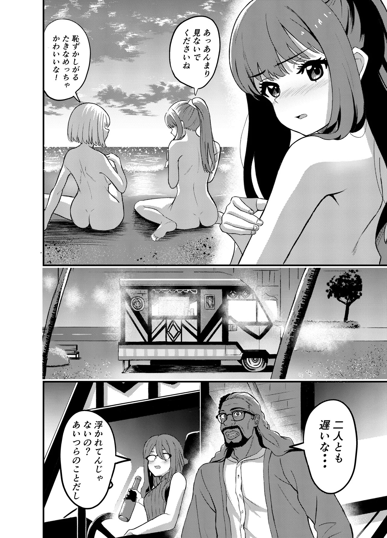 [Yuribatake (Kouhai-chan)] Umi to Lycoris no Amai Hitotoki (Lycoris Recoil) [Digital] - Page 10