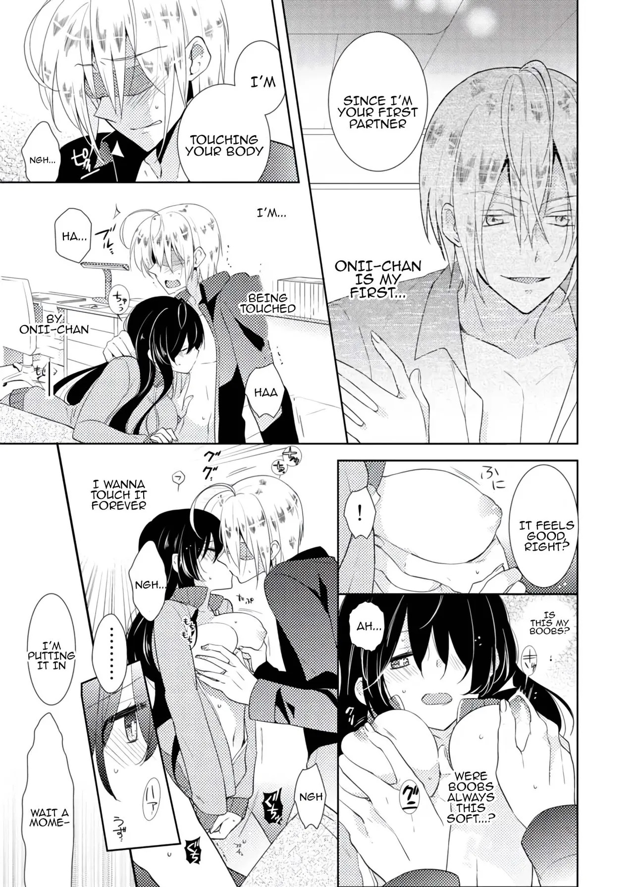 [Satoru] nikutai change. ～Oni-chan no karada de iku nante!! ~ | Body change. ~ Cumming with Onii-chan's body!!～(1) - Page 12