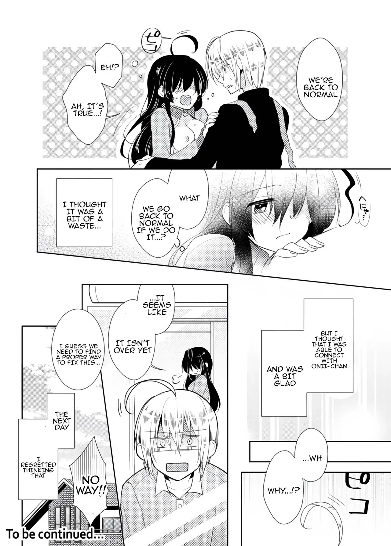 [Satoru] nikutai change. ～Oni-chan no karada de iku nante!! ~ | Body change. ~ Cumming with Onii-chan's body!!～(1) - Page 15