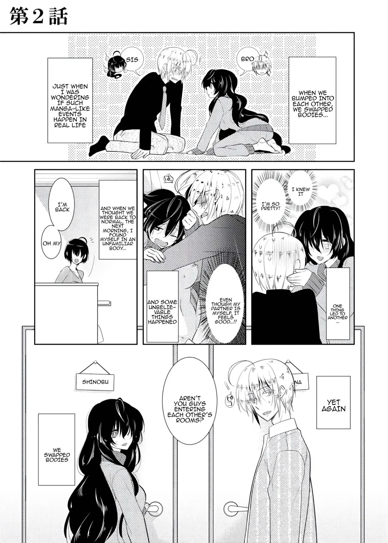 [Satoru] nikutai change. ～Oni-chan no karada de iku nante!! ~ | Body change. ~ Cumming with Onii-chan's body!!～(1) - Page 16