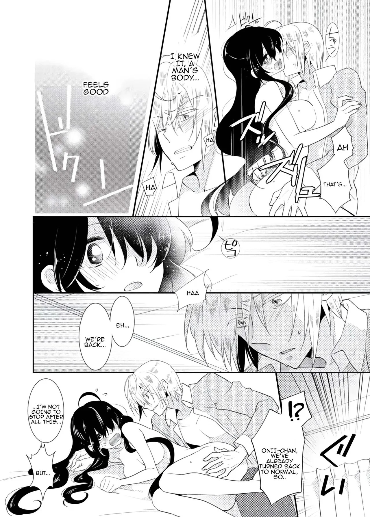 [Satoru] nikutai change. ～Oni-chan no karada de iku nante!! ~ | Body change. ~ Cumming with Onii-chan's body!!～(1) - Page 23