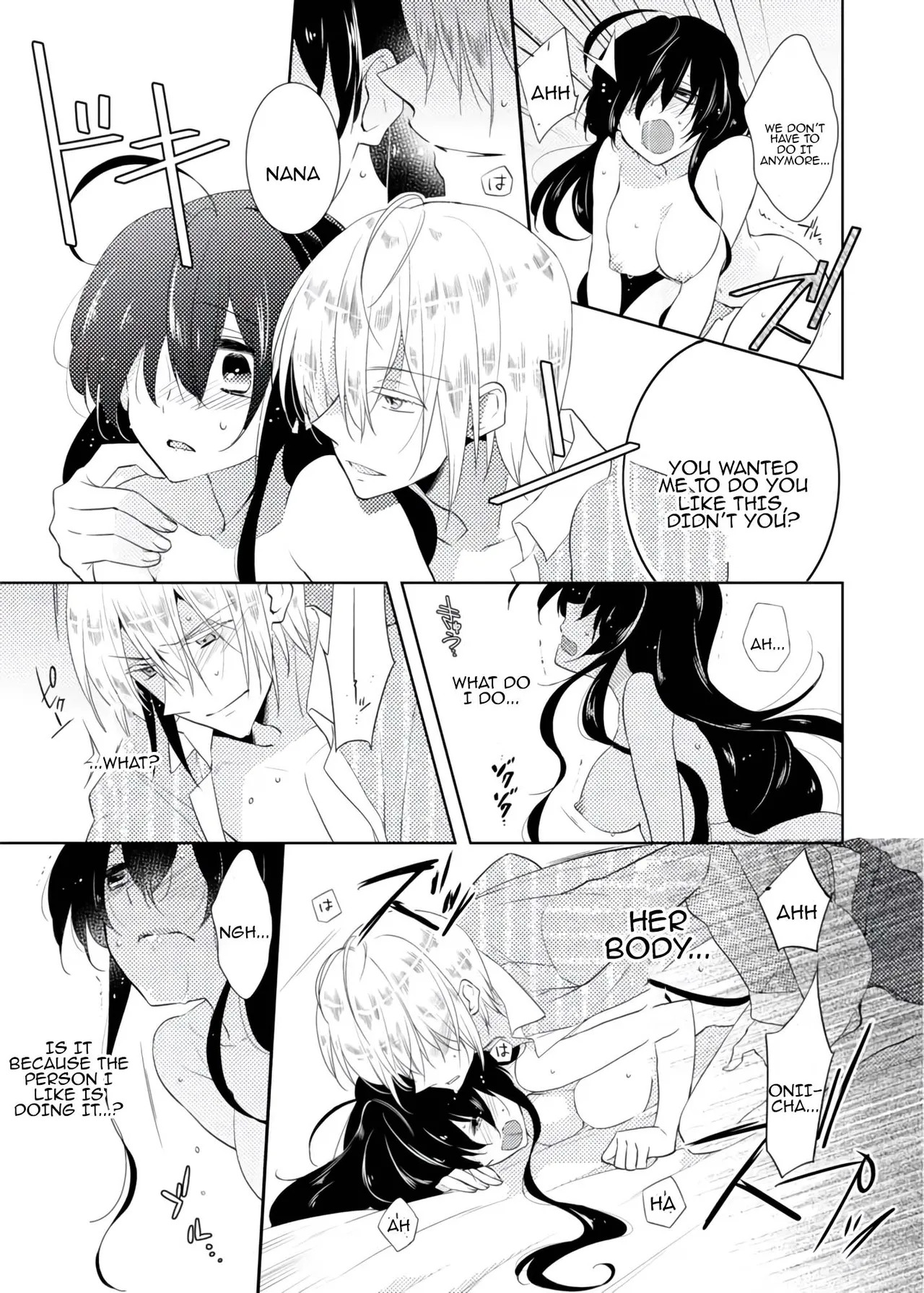 [Satoru] nikutai change. ～Oni-chan no karada de iku nante!! ~ | Body change. ~ Cumming with Onii-chan's body!!～(1) - Page 24