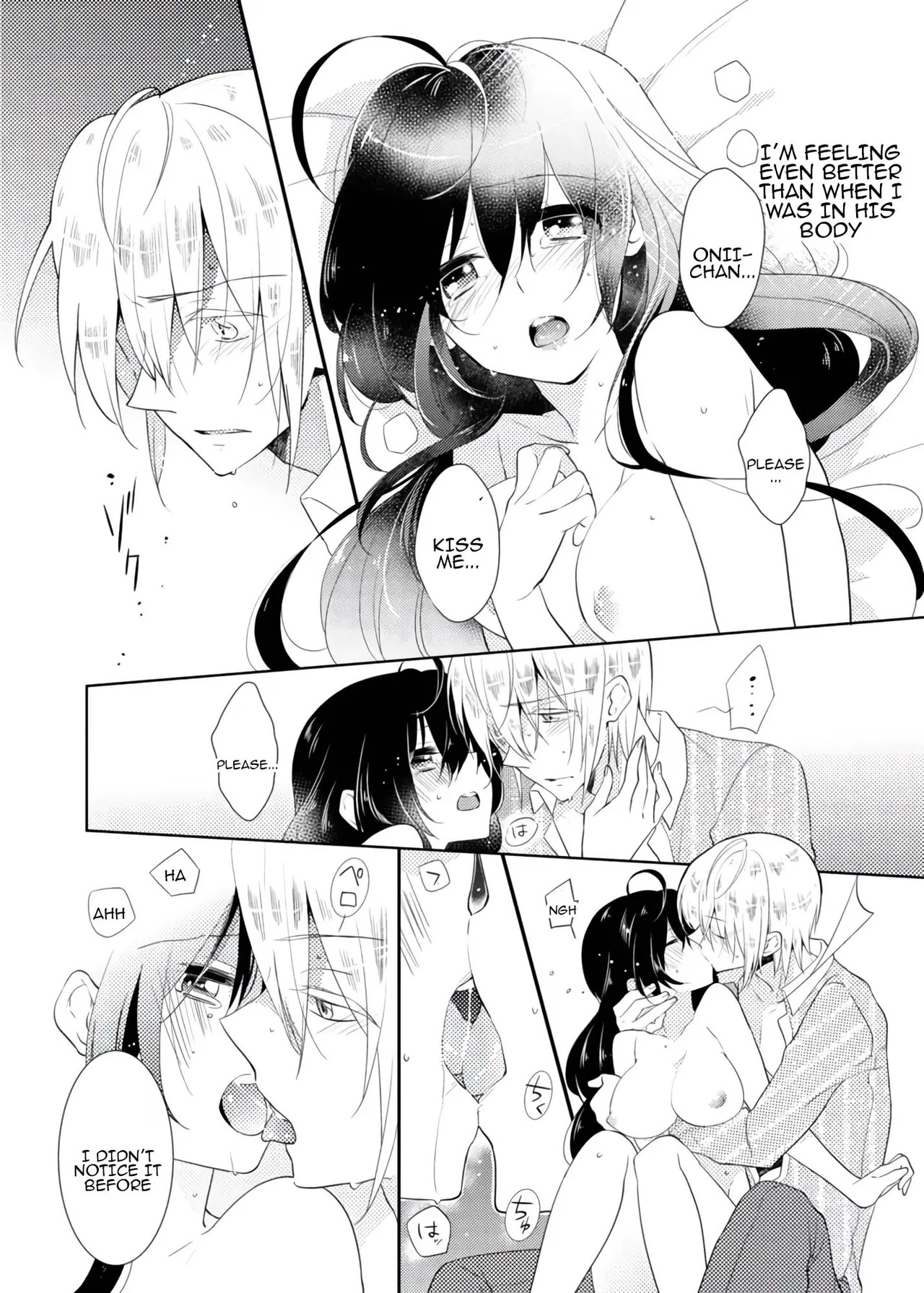 [Satoru] nikutai change. ～Oni-chan no karada de iku nante!! ~ | Body change. ~ Cumming with Onii-chan's body!!～(1) - Page 25