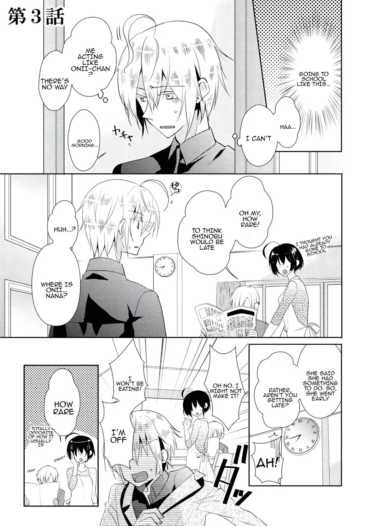 [Satoru] nikutai change. ～Oni-chan no karada de iku nante!! ~ | Body change. ~ Cumming with Onii-chan's body!!～(1) - Page 28