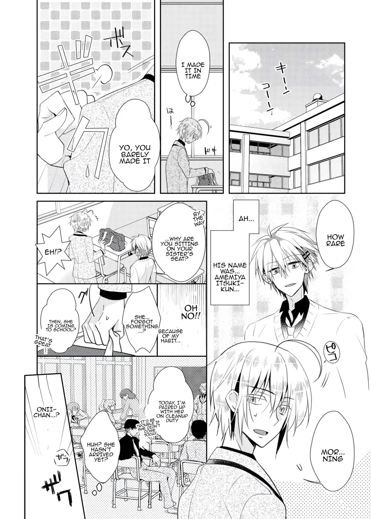 [Satoru] nikutai change. ～Oni-chan no karada de iku nante!! ~ | Body change. ~ Cumming with Onii-chan's body!!～(1) - Page 29