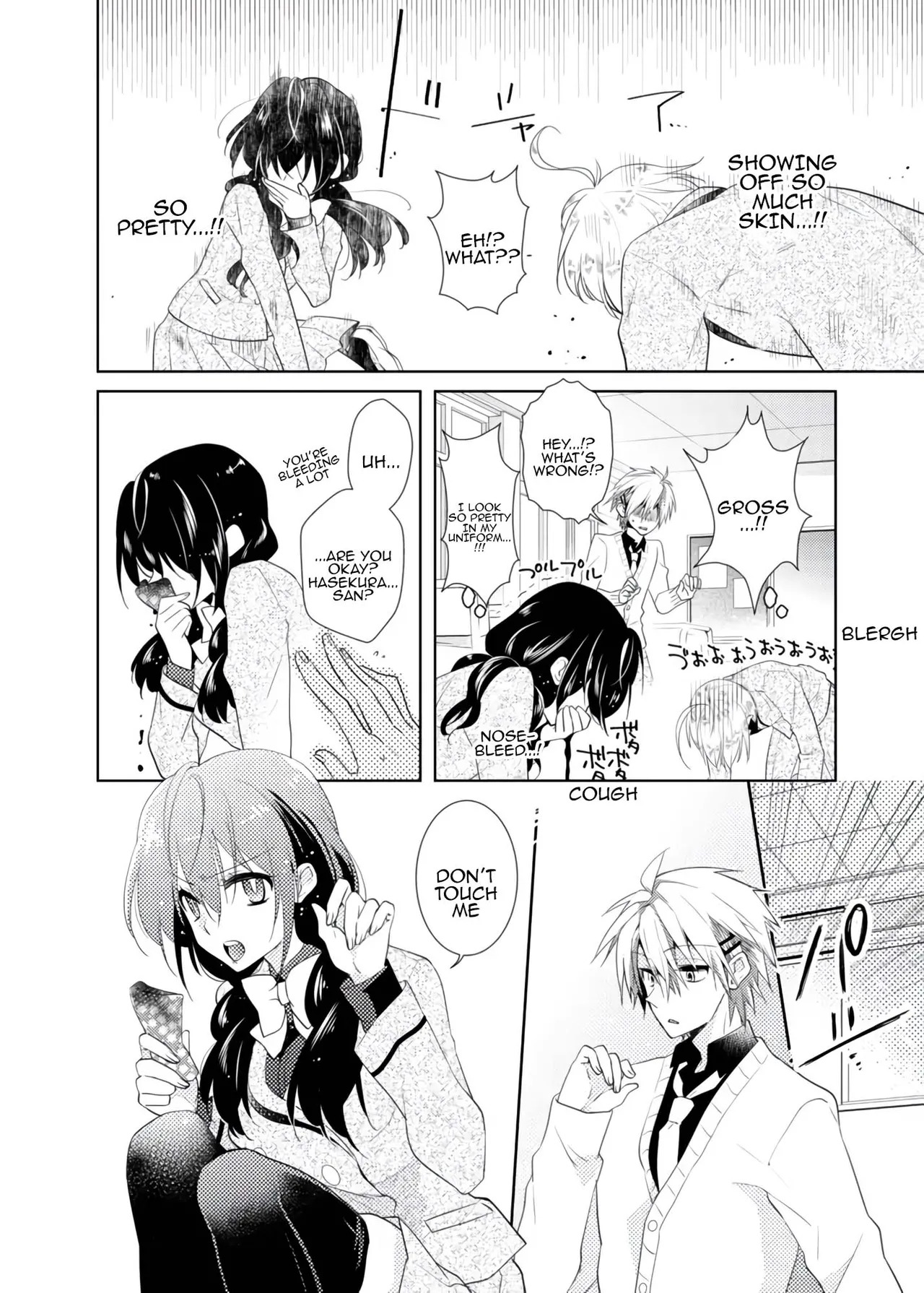 [Satoru] nikutai change. ～Oni-chan no karada de iku nante!! ~ | Body change. ~ Cumming with Onii-chan's body!!～(1) - Page 31