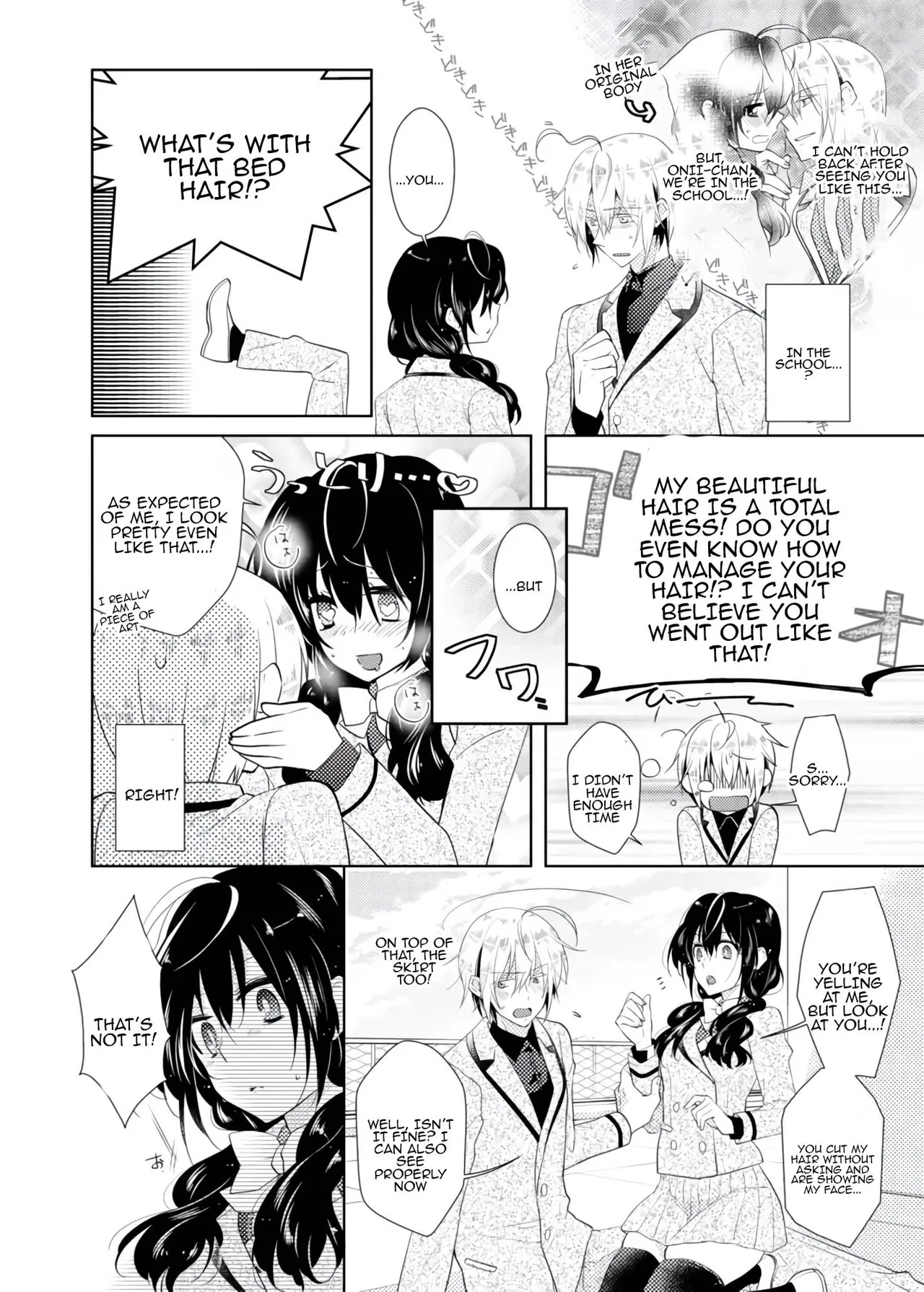 [Satoru] nikutai change. ～Oni-chan no karada de iku nante!! ~ | Body change. ~ Cumming with Onii-chan's body!!～(1) - Page 33
