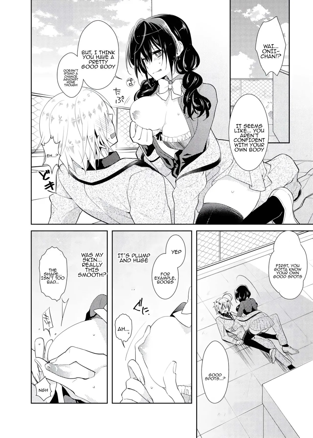 [Satoru] nikutai change. ～Oni-chan no karada de iku nante!! ~ | Body change. ~ Cumming with Onii-chan's body!!～(1) - Page 35