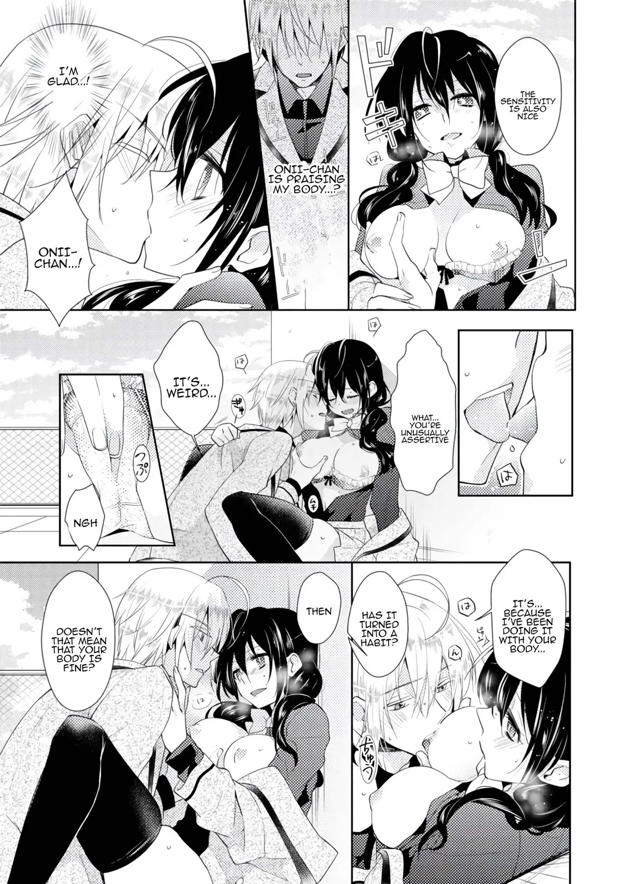 [Satoru] nikutai change. ～Oni-chan no karada de iku nante!! ~ | Body change. ~ Cumming with Onii-chan's body!!～(1) - Page 36