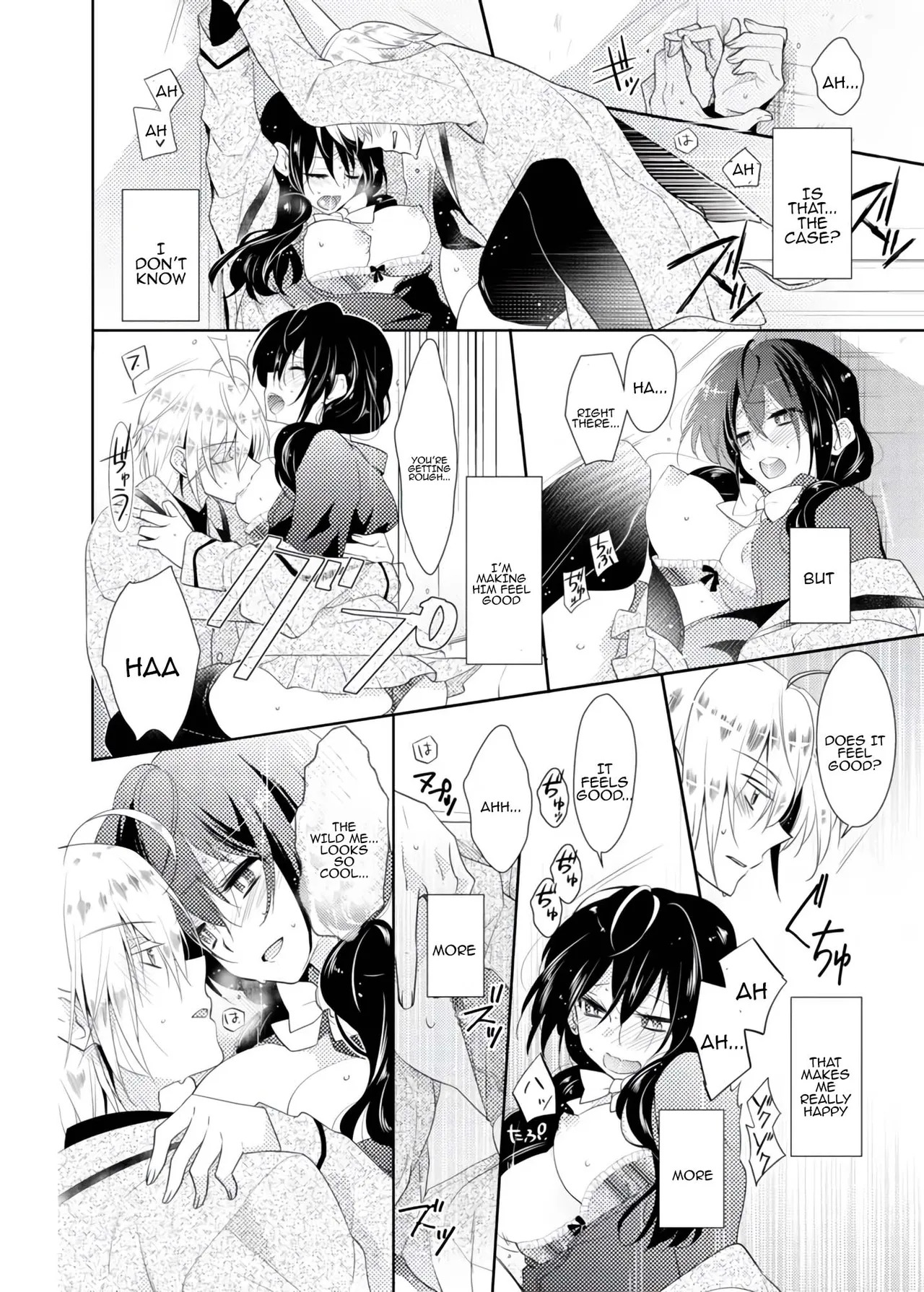 [Satoru] nikutai change. ～Oni-chan no karada de iku nante!! ~ | Body change. ~ Cumming with Onii-chan's body!!～(1) - Page 37