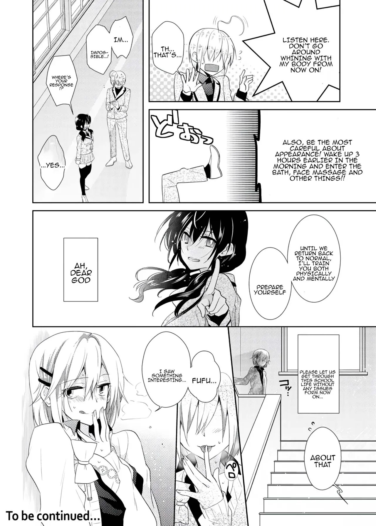 [Satoru] nikutai change. ～Oni-chan no karada de iku nante!! ~ | Body change. ~ Cumming with Onii-chan's body!!～(1) - Page 39