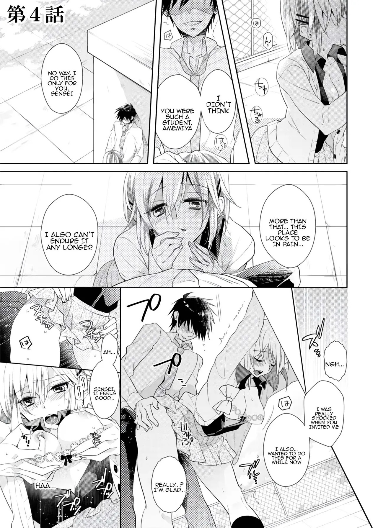 [Satoru] nikutai change. ～Oni-chan no karada de iku nante!! ~ | Body change. ~ Cumming with Onii-chan's body!!～(1) - Page 40