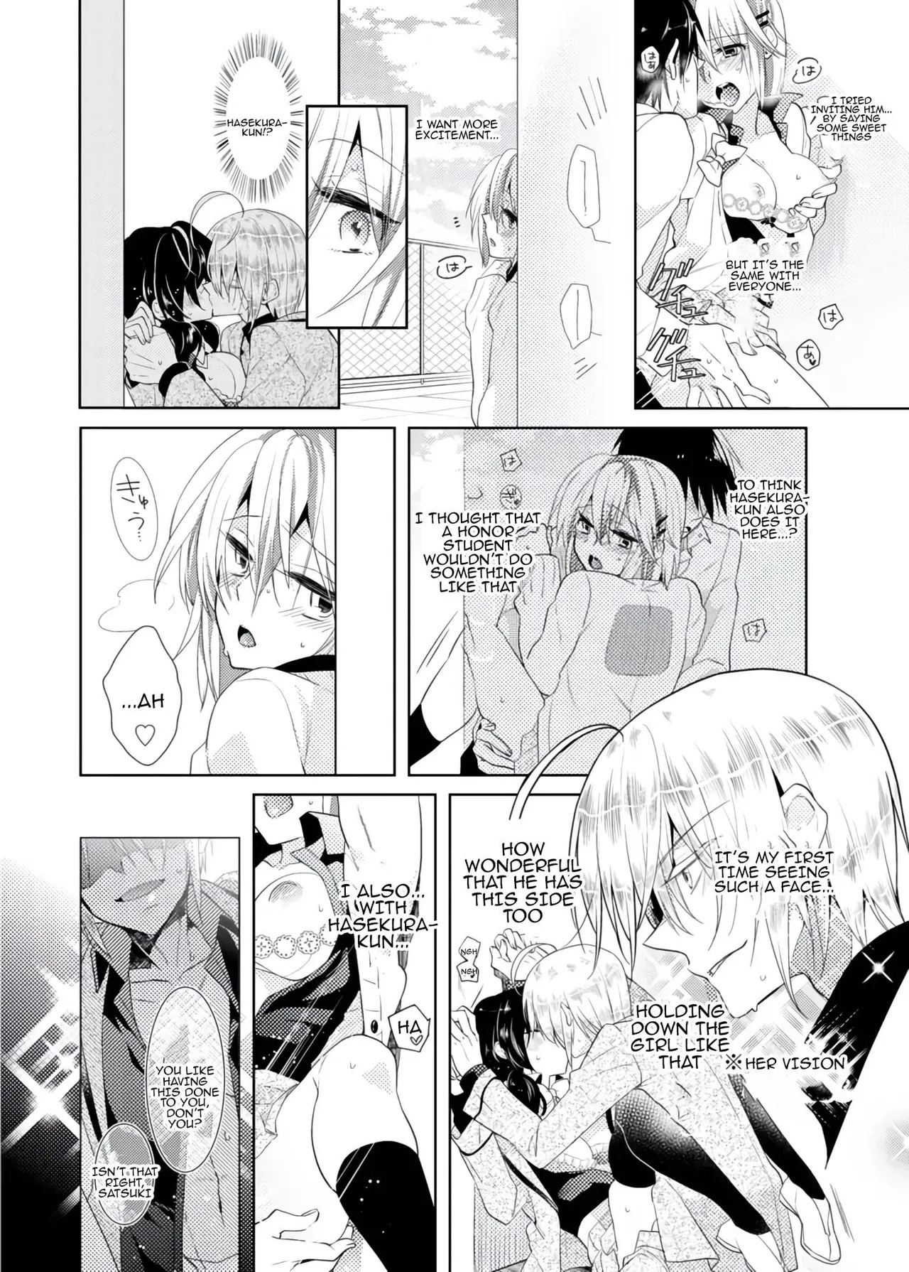 [Satoru] nikutai change. ～Oni-chan no karada de iku nante!! ~ | Body change. ~ Cumming with Onii-chan's body!!～(1) - Page 41