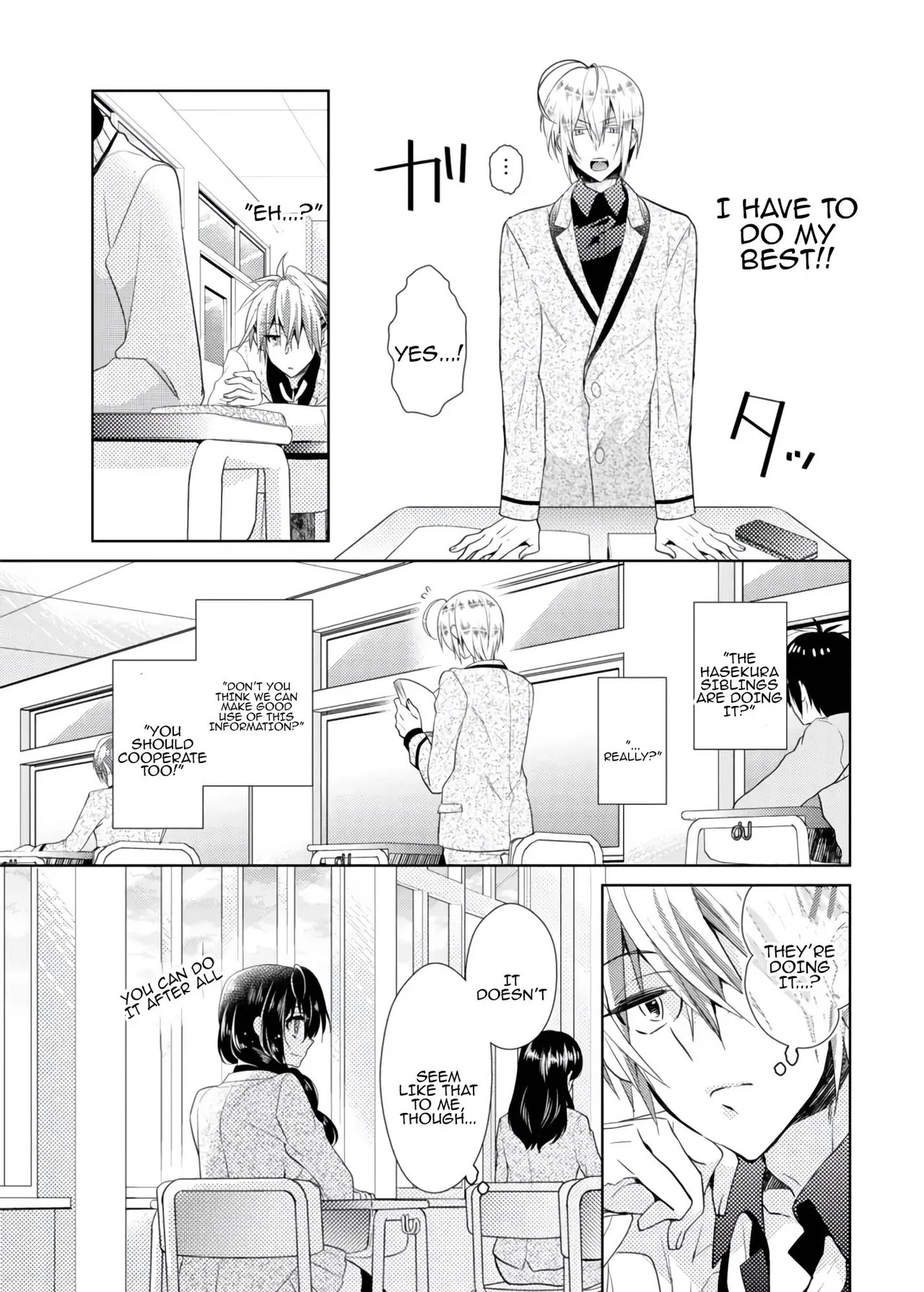 [Satoru] nikutai change. ～Oni-chan no karada de iku nante!! ~ | Body change. ~ Cumming with Onii-chan's body!!～(1) - Page 46