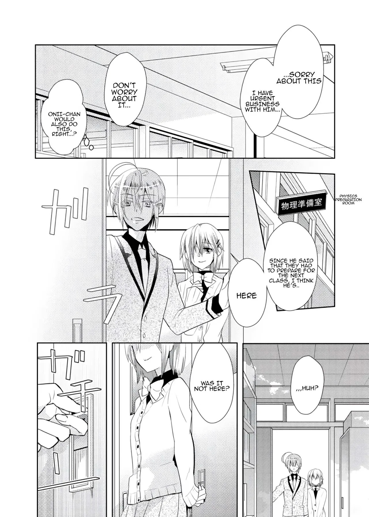 [Satoru] nikutai change. ～Oni-chan no karada de iku nante!! ~ | Body change. ~ Cumming with Onii-chan's body!!～(1) - Page 49