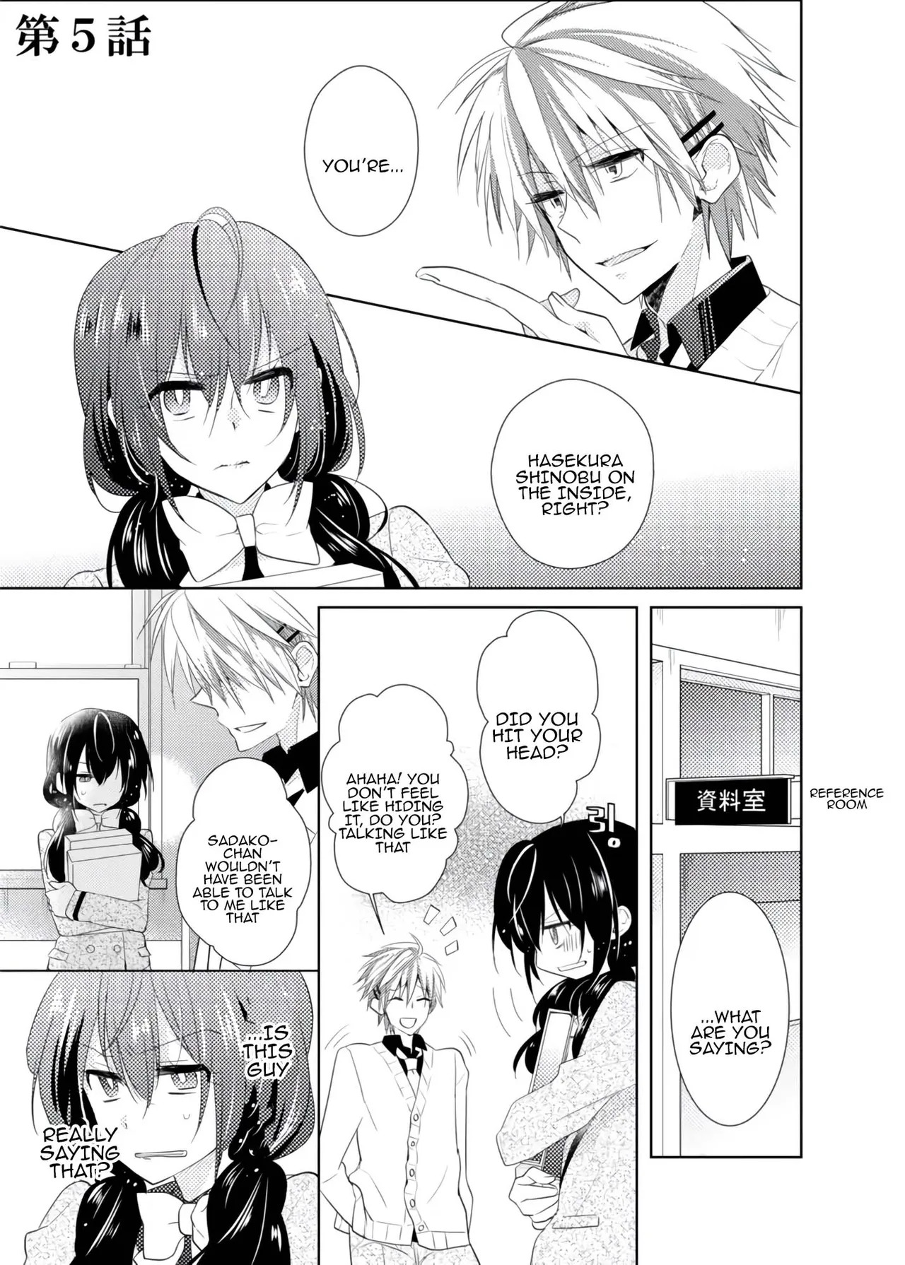 [Satoru] nikutai change. ～Oni-chan no karada de iku nante!! ~ | Body change. ~ Cumming with Onii-chan's body!!～(1) - Page 52